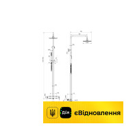Комплект душовий Rain Excellent PI золото (AREX.1281GL)