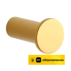 Гачок одинарний  /2.5 × 3.7 × 2.5 см| золото глянц/ Stella Dodatki 