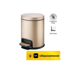 Контейнер для сміття на педалі ПРЕМІУМ  /21 × 25 × 29.5 см круглий, 5 л  золото/ Stella Dodatki 