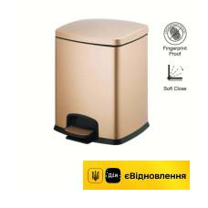 Контейнер для сміття на педалі ПРЕМІУМ  /23 × 22.8 × 30 см, прямокутний, 5 л  золото/ Stella Dodatki  
