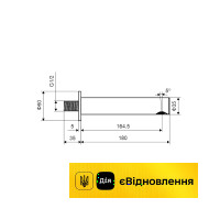Налив для ванни Excellent PI чорний (AREX.1225BL)