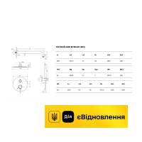 Комплект для ванни і душу (прихованого монтажу) Excellent PI матове золото (AREX.SET.1245GB)