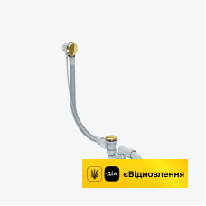 Злив-перелив для ванни 80 см Excellent Simple 2.0 автомат золото (ARIN.3180GL)