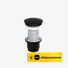 Донний клапан для раковини та біде Excellent Design, корпус чорний, матова керамічна кришка чорна