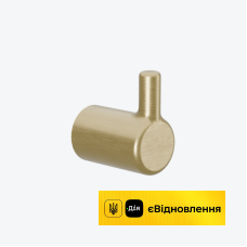 Гачок одинарний Excellent FIDO матове золото 