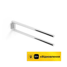 Тримач рушників рухомий  /4 × 40 × 9 cm  хром/ Stella SOUL 